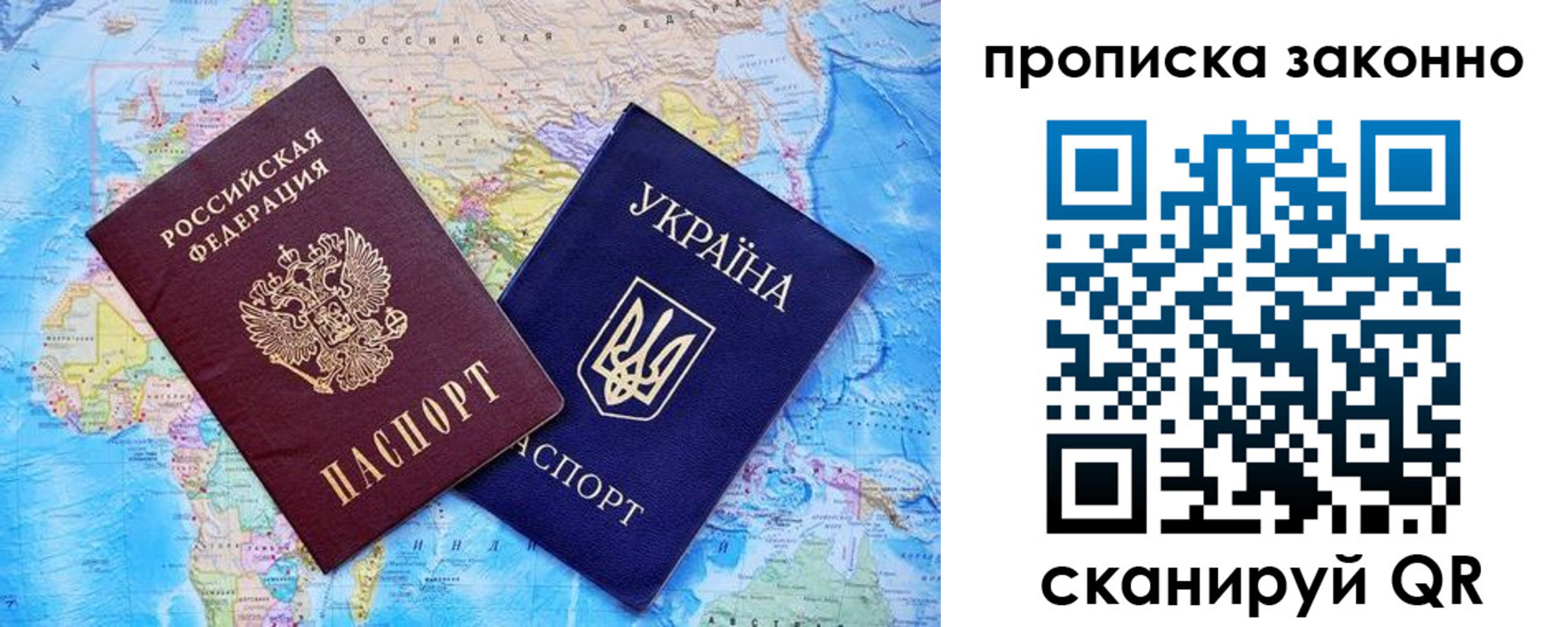 прописка для кредита в Верхней Пышме