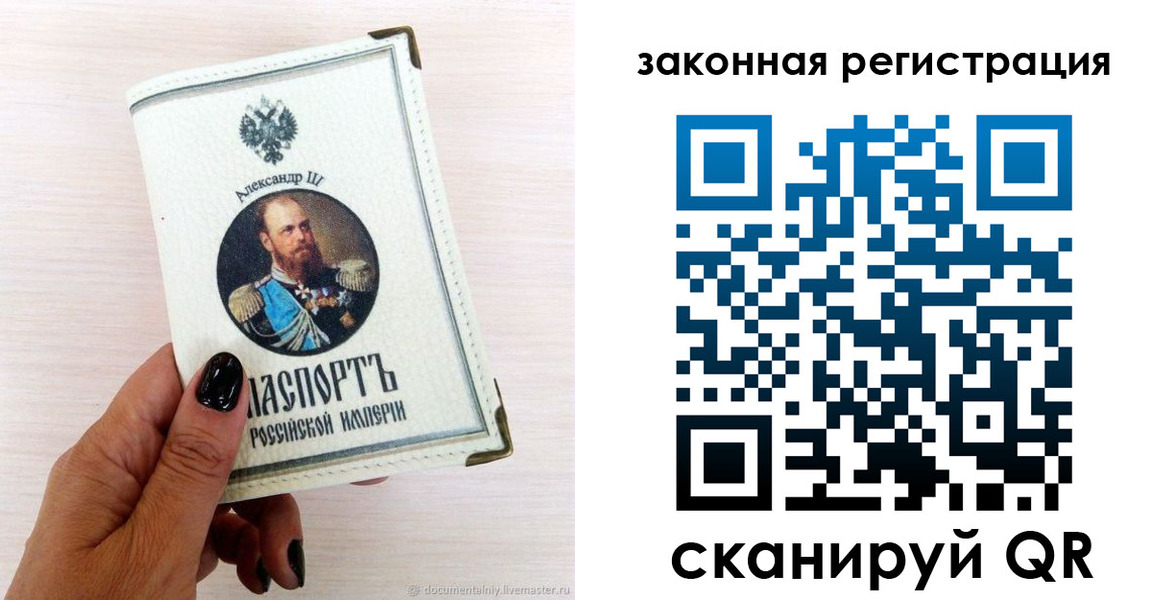 временная регистрация для школы в Верхней Пышме