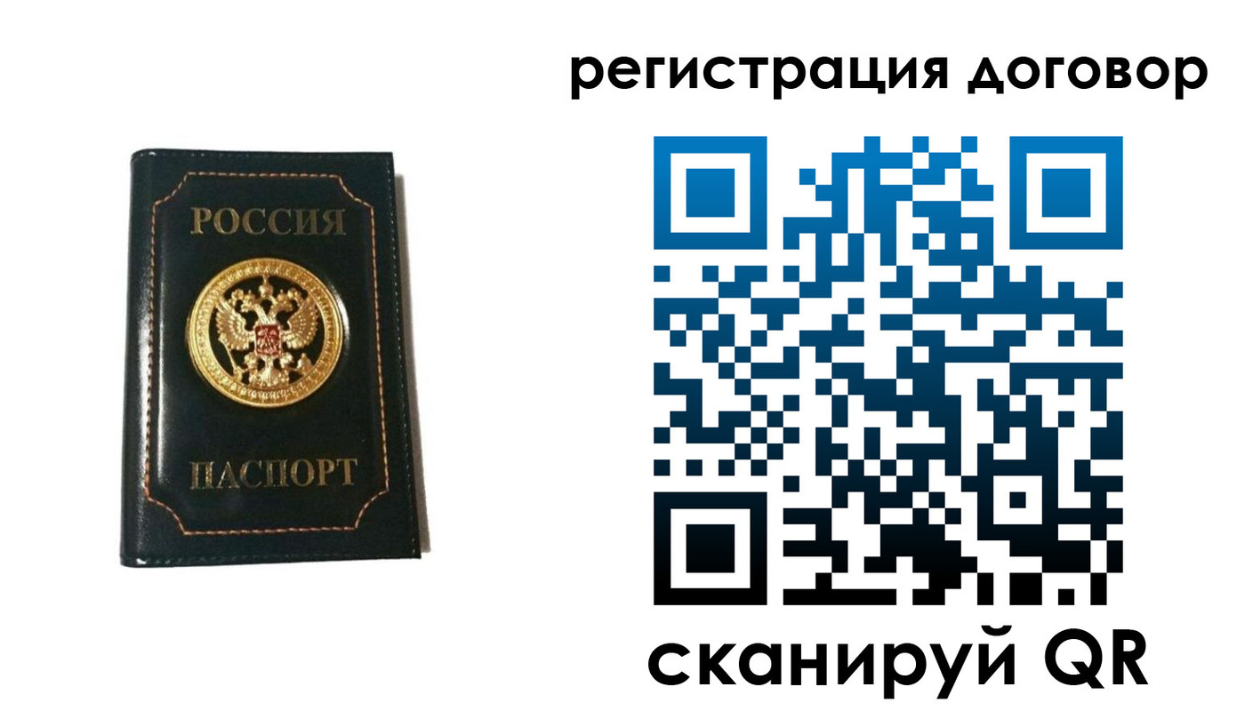 прописка гарантия в Верхней Пышме