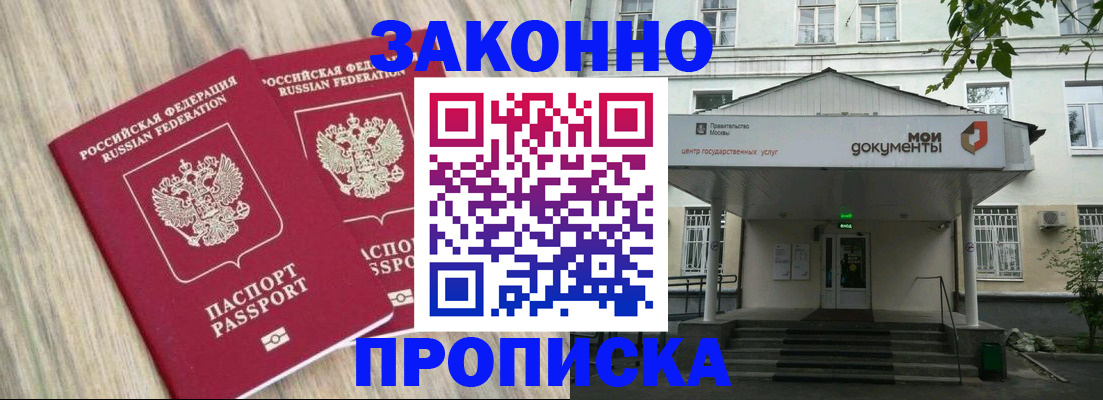 временная регистрация собственник в Верхней Пышме