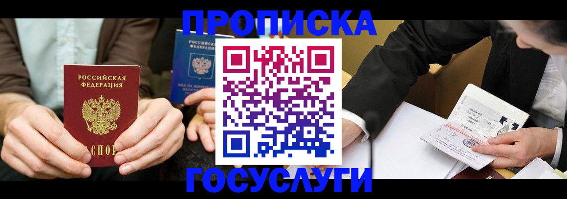 регистрация для дет. сада в Верхней Пышме